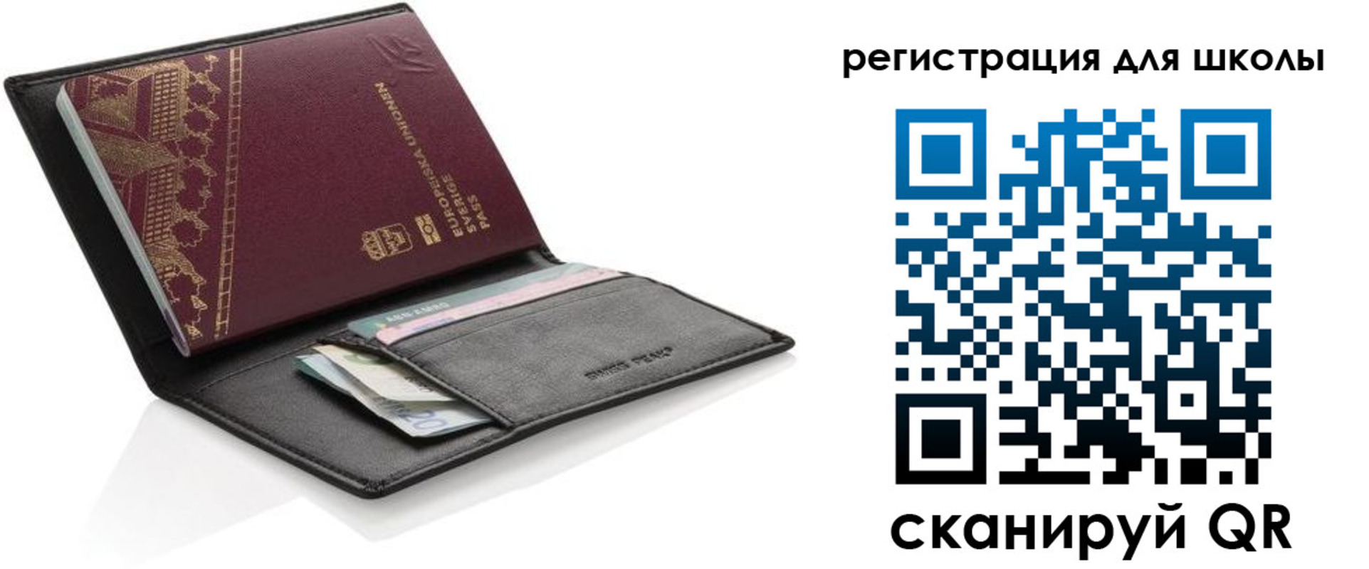 прописка регистрация в Оренбурге